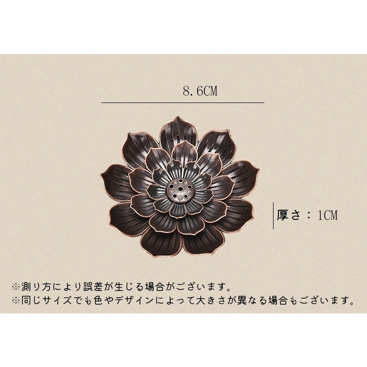お香立て インセンスホルダー インセンススタンド | PlusNao | 詳細画像13 