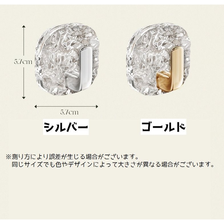 ウォールフック 4個セット 壁面フック | PlusNao | 詳細画像7 