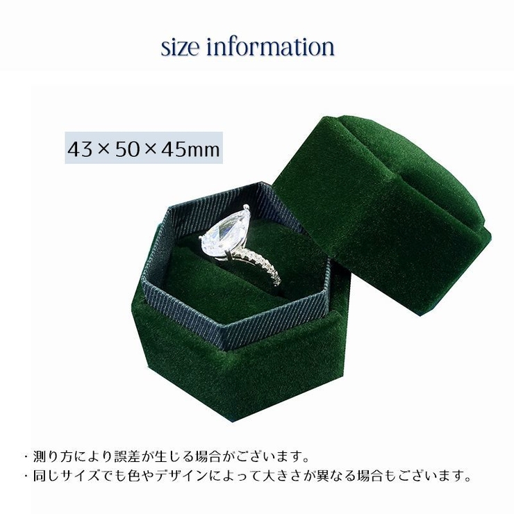 ジュエリーボックス 指輪ケース ジュエリーケース | PlusNao | 詳細画像11 