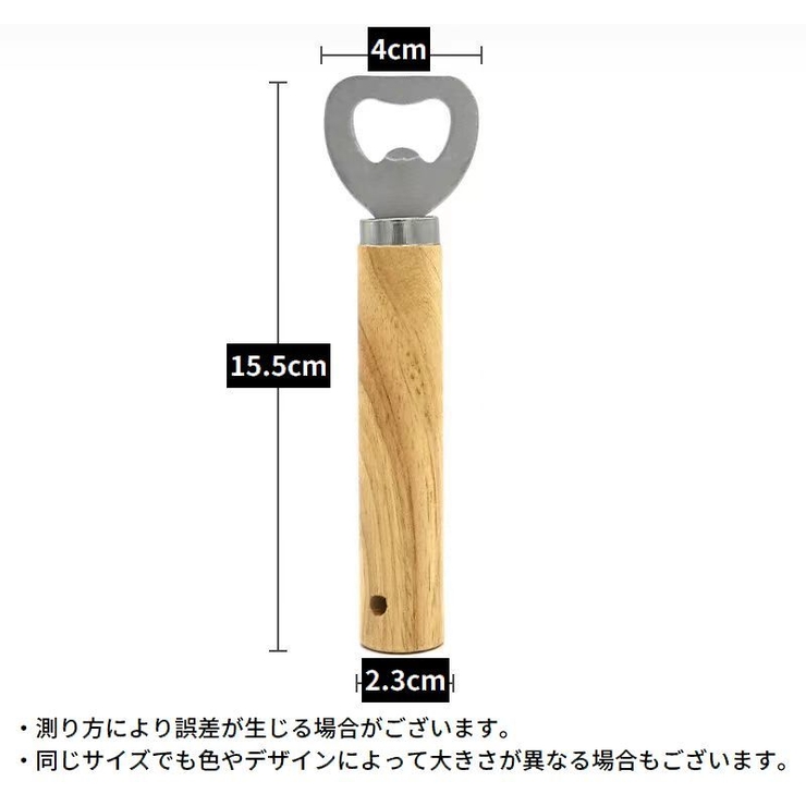 栓抜き ボトルオープナー 蓋開け | PlusNao | 詳細画像9 
