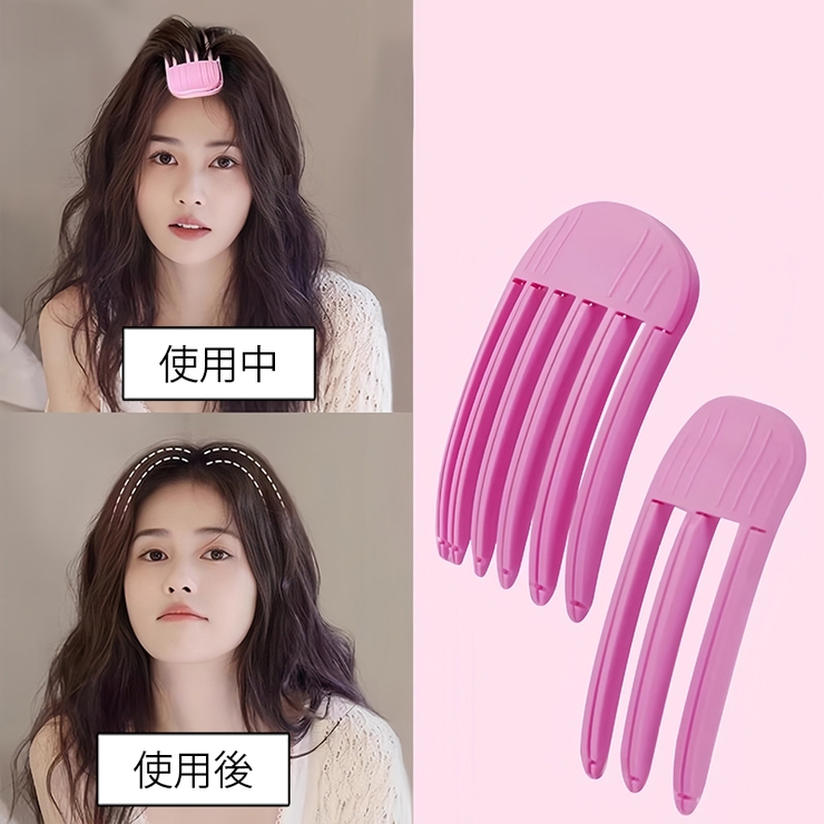 前髪立ち上げクリップ 2サイズセット ヘアアレンジ | PlusNao | 詳細画像4 