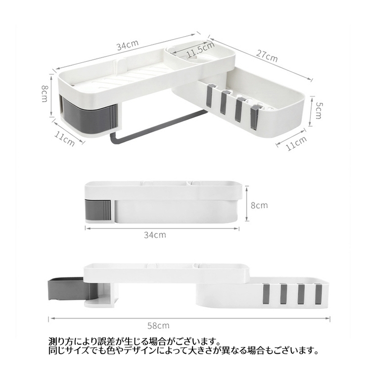 コーナーラック 粘着タイプ 浴室ラック | PlusNao | 詳細画像18 