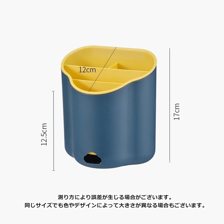 カトラリースタンド 粘着式 箸立て | PlusNao | 詳細画像15 