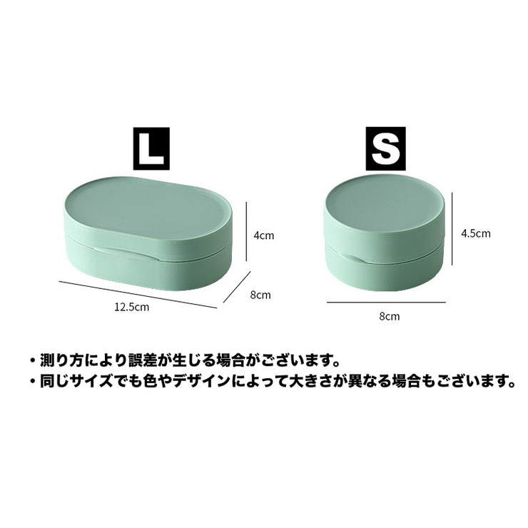 石けんケース ソープディッシュ 石鹸置き | PlusNao | 詳細画像20 
