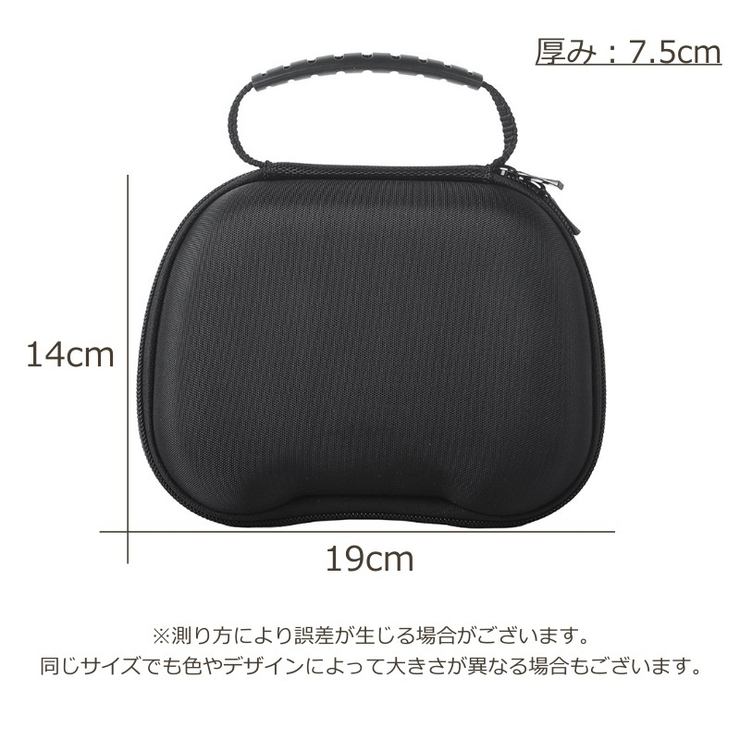 コントローラーケース 保護ケース switch | PlusNao | 詳細画像9 