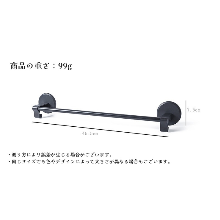 タオルハンガー 壁掛け タオル掛け | PlusNao | 詳細画像14 