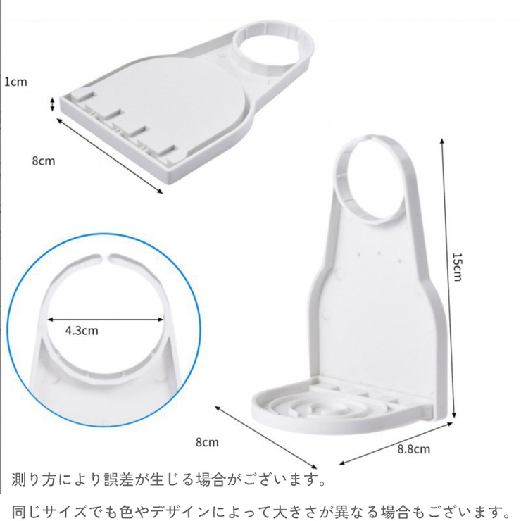 洗濯洗剤カップホルダー 単品 柔軟剤 | PlusNao | 詳細画像10 