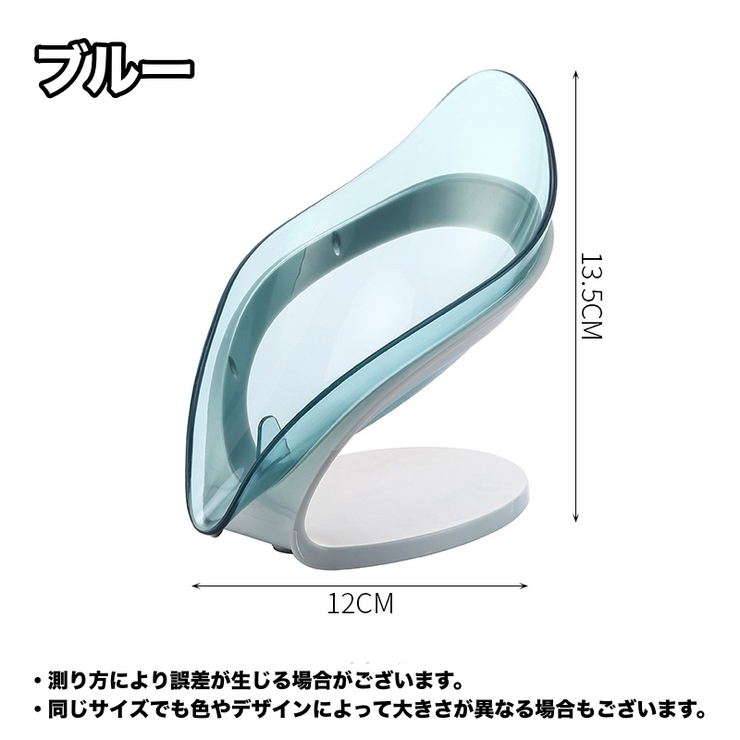 ソープディッシュ 石鹸台 石けん置き | PlusNao | 詳細画像16 