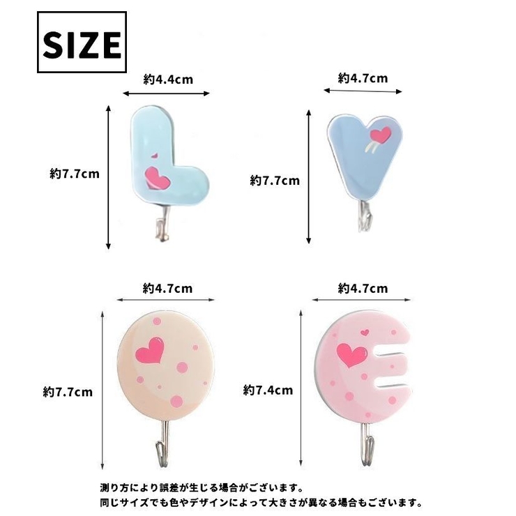 ウォールフック 4文字セット 4個セット | PlusNao | 詳細画像11 