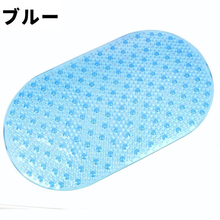 浴槽マット 風呂マット バスマット | PlusNao | 詳細画像11 