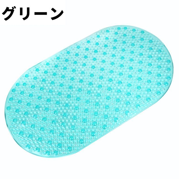 浴槽マット 風呂マット バスマット | PlusNao | 詳細画像12 