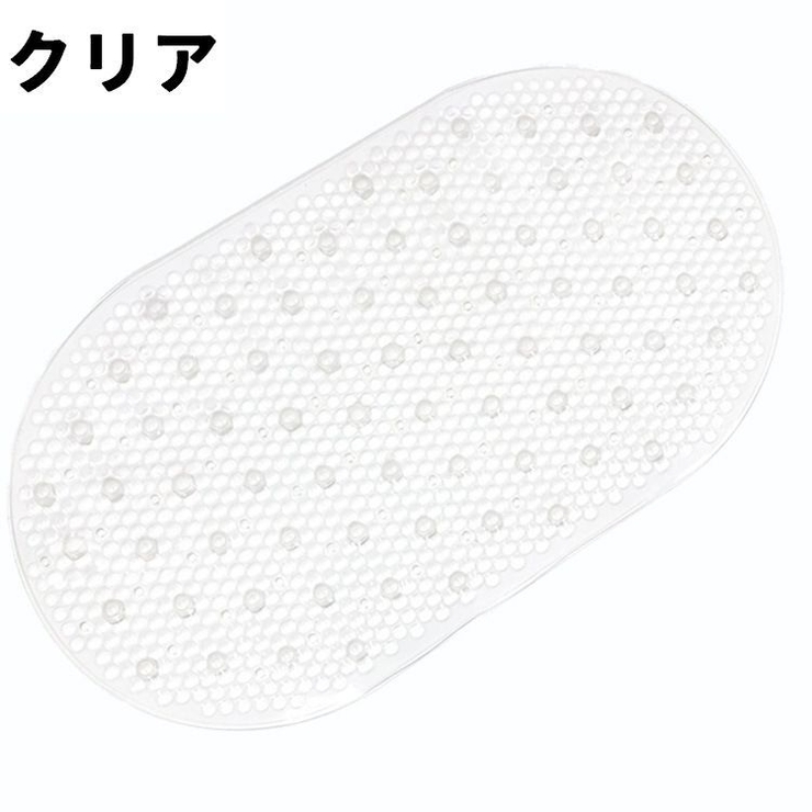 浴槽マット 風呂マット バスマット | PlusNao | 詳細画像13 