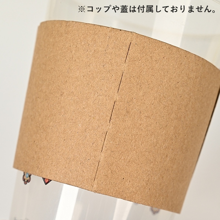 カップスリーブ 10個セット カップホルダー | PlusNao | 詳細画像12 