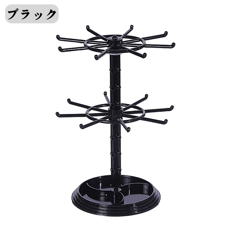 アクセサリースタンド スタンド アクセサリー | PlusNao | 詳細画像12 