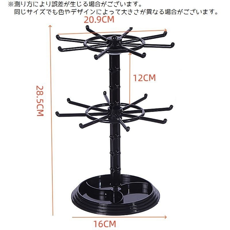 アクセサリースタンド スタンド アクセサリー | PlusNao | 詳細画像13 
