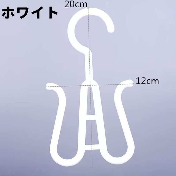 シューズハンガー フックハンガー 同色5個セット | PlusNao | 詳細画像14 