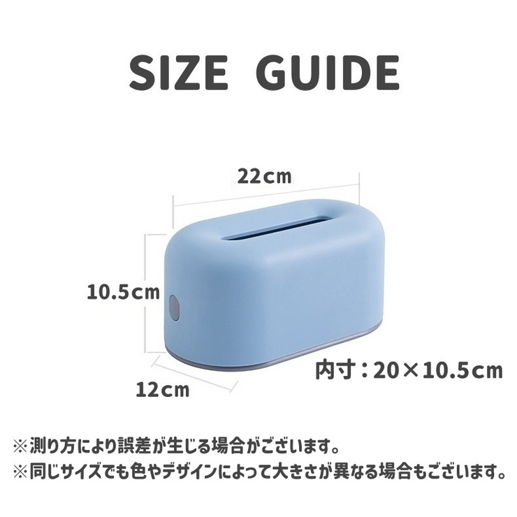 ティッシュケース ティッシュボックス ティッシュカバー | PlusNao | 詳細画像20 