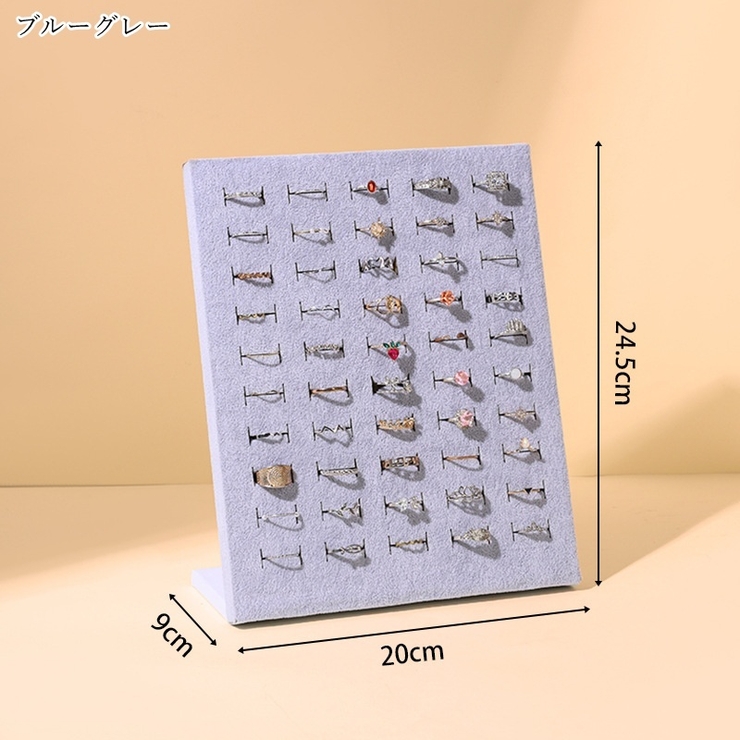 アクセサリースタンド 指輪スタンド リングスタンド | PlusNao | 詳細画像11 