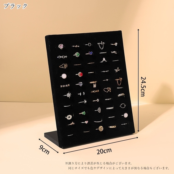 アクセサリースタンド 指輪スタンド リングスタンド | PlusNao | 詳細画像9 