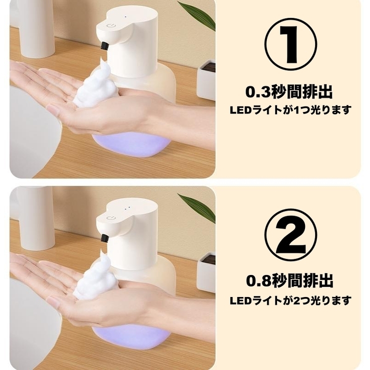 ソープディスペンサー 自動 泡 | PlusNao | 詳細画像13 