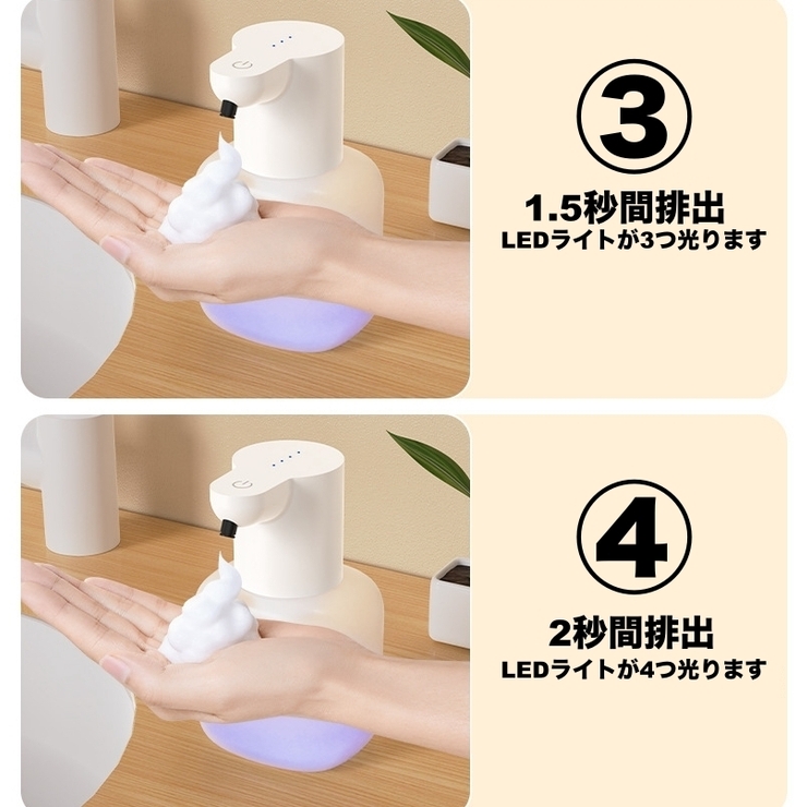 ソープディスペンサー 自動 泡 | PlusNao | 詳細画像14 