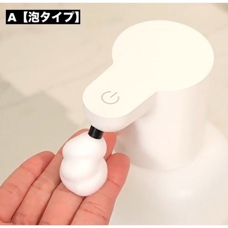 ソープディスペンサー 自動 泡 | PlusNao | 詳細画像17 
