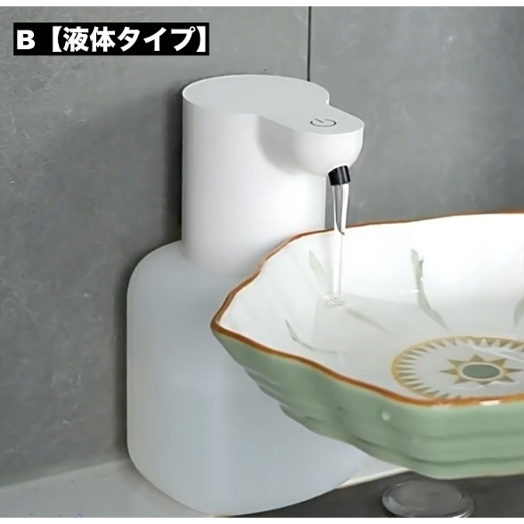 ソープディスペンサー 自動 泡 | PlusNao | 詳細画像18 