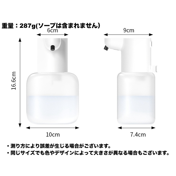 ソープディスペンサー 自動 泡 | PlusNao | 詳細画像20 