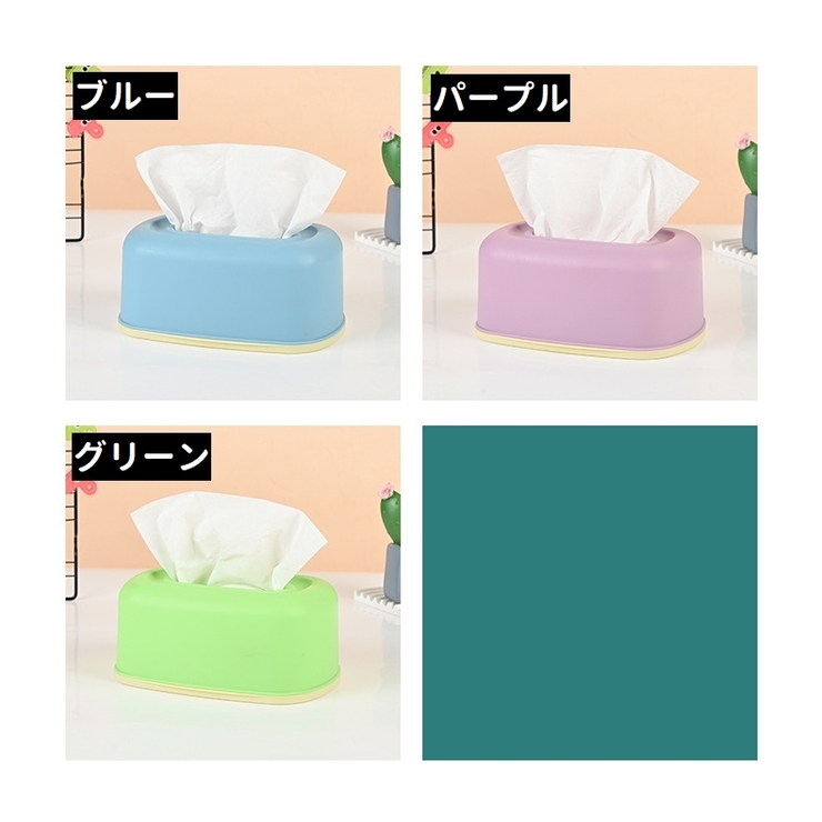 ティッシュケース ティッシュボックス ティッシュ箱 | PlusNao | 詳細画像11 