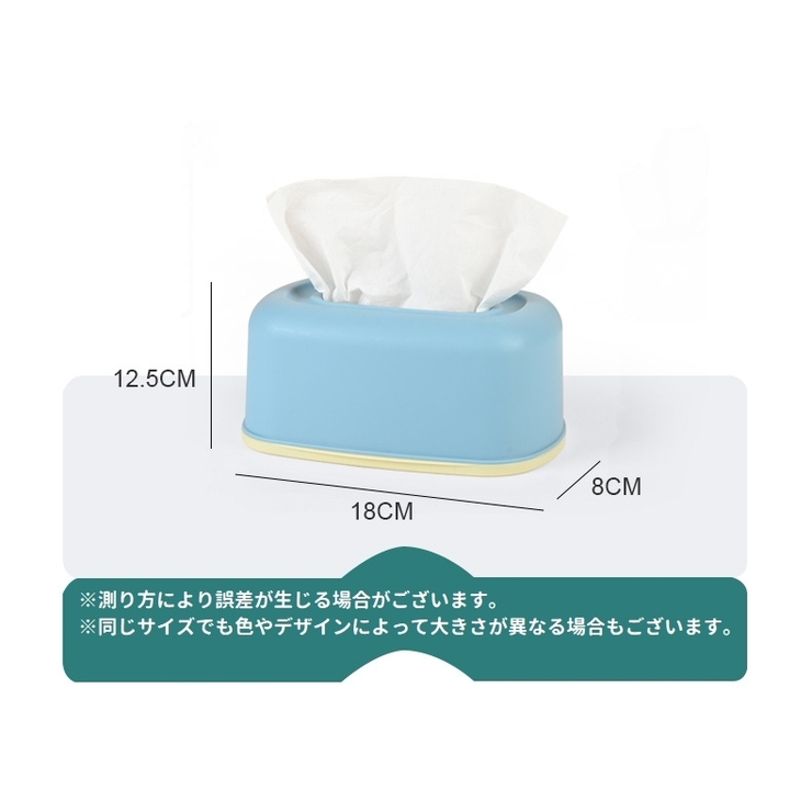 ティッシュケース ティッシュボックス ティッシュ箱 | PlusNao | 詳細画像12 