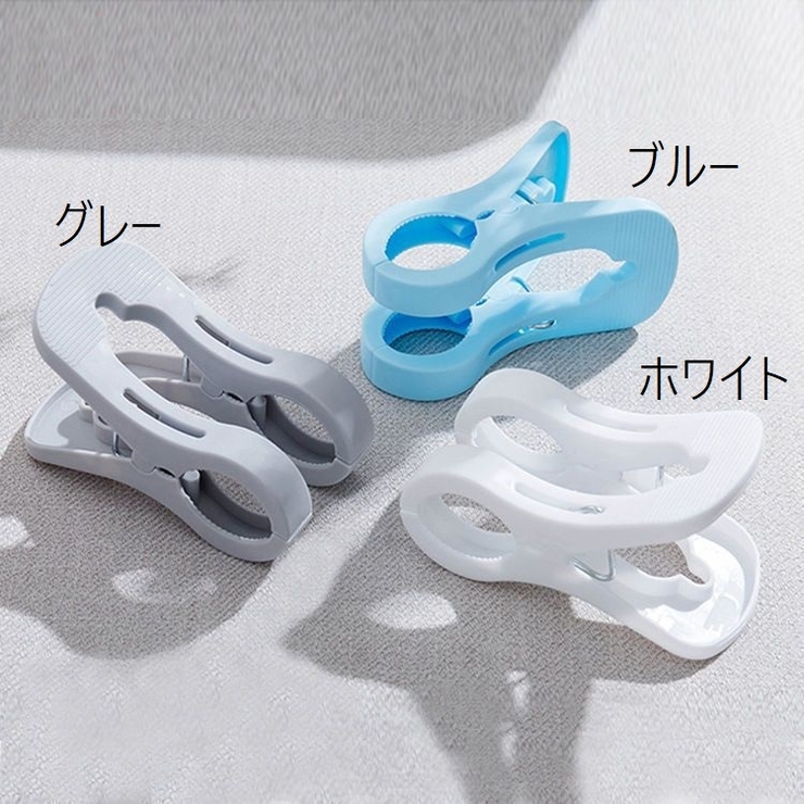 洗濯ばさみ 洗濯バサミ 3個セット | PlusNao | 詳細画像8 