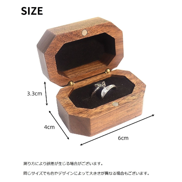 指輪ケース リングケース アクセサリーケース | PlusNao | 詳細画像18 