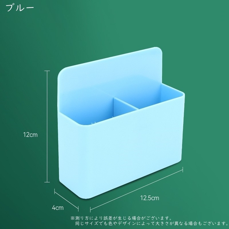 ウォールポケット ウォールラック ペン立て | PlusNao | 詳細画像6 