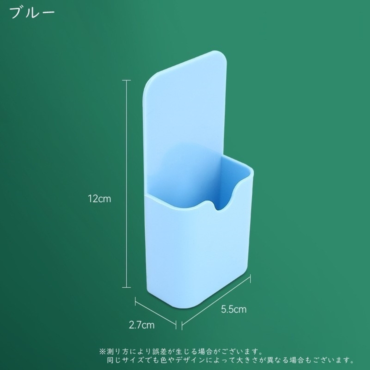 ウォールポケット ウォールラック ペン立て | PlusNao | 詳細画像7 