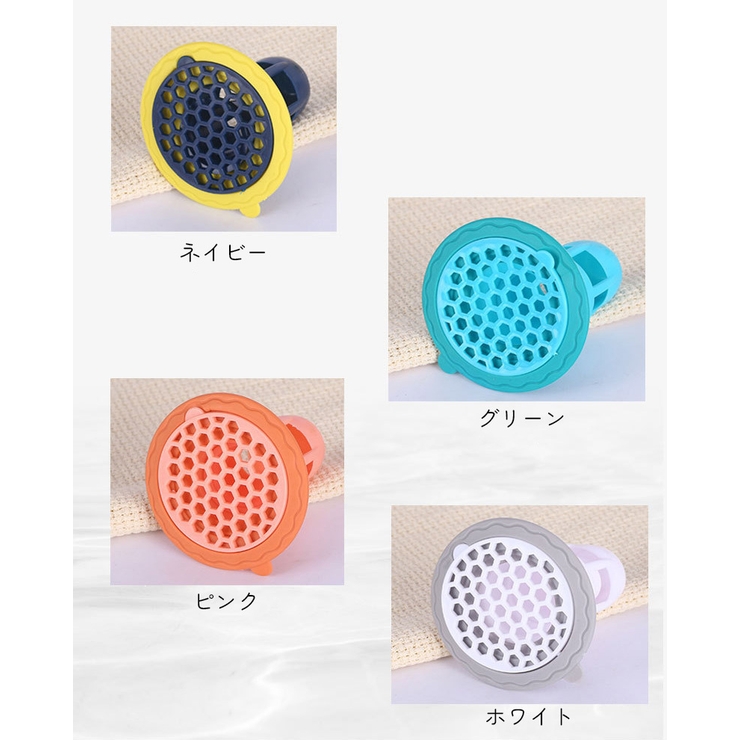 ヘアキャッチャー 排水口カバー ホワイト | PlusNao | 詳細画像6 