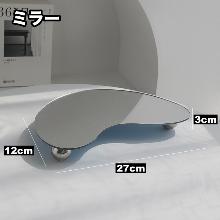 トレイ 脚付き インテリアトレイ | PlusNao | 詳細画像17 