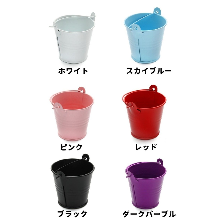 小物入れ バケツ型 ブリキバケツ[品番：FQ000228047]｜PlusNao