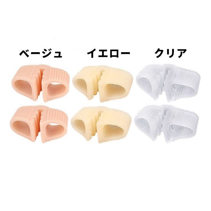 足指セパレーター 足指サポーター 靴ずれ防止 | PlusNao | 詳細画像14 