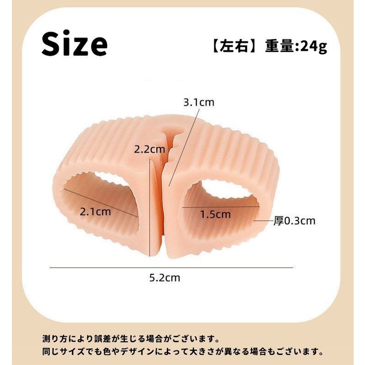 足指セパレーター 足指サポーター 靴ずれ防止 | PlusNao | 詳細画像15 