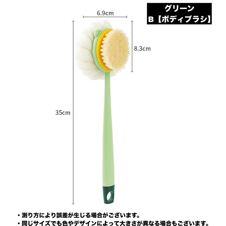 ボディスポンジ 両面 2way | PlusNao | 詳細画像8 