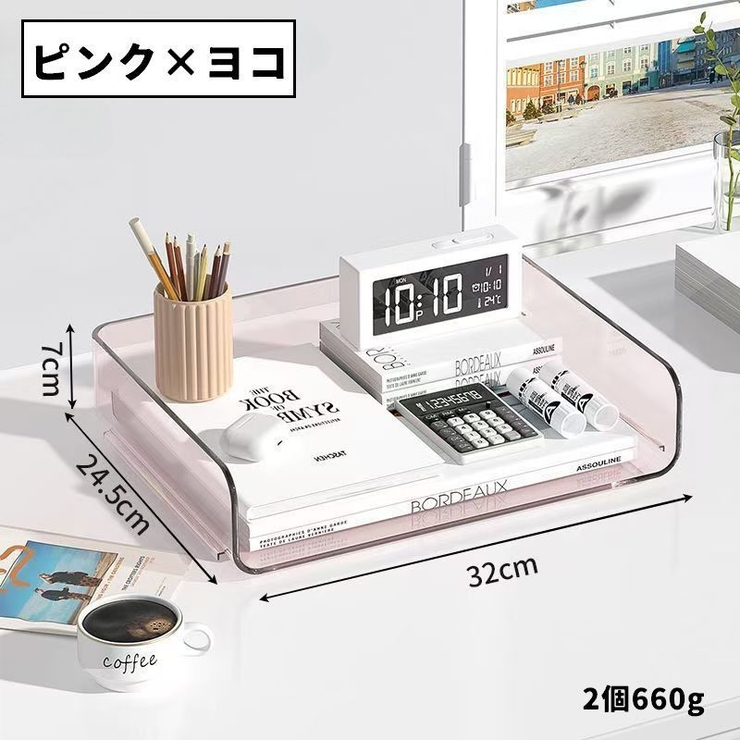 デスクトレー レタートレー 同色2個セット | PlusNao | 詳細画像10 