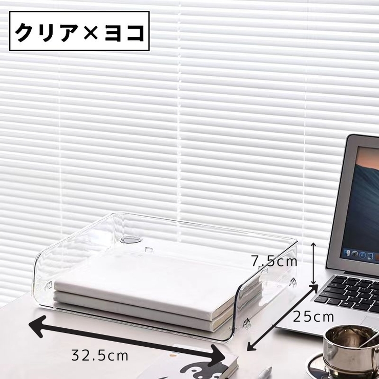 デスクトレー レタートレー 同色2個セット | PlusNao | 詳細画像6 