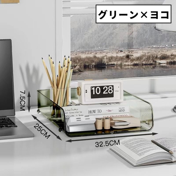 デスクトレー レタートレー 同色2個セット | PlusNao | 詳細画像7 