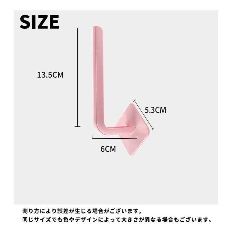 ウォールフック 同色4個セット L型 | PlusNao | 詳細画像17 