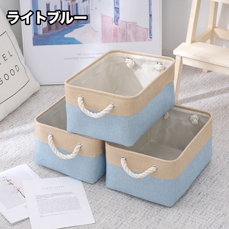 収納ボックス 収納ケース 収納バスケット | PlusNao | 詳細画像10 