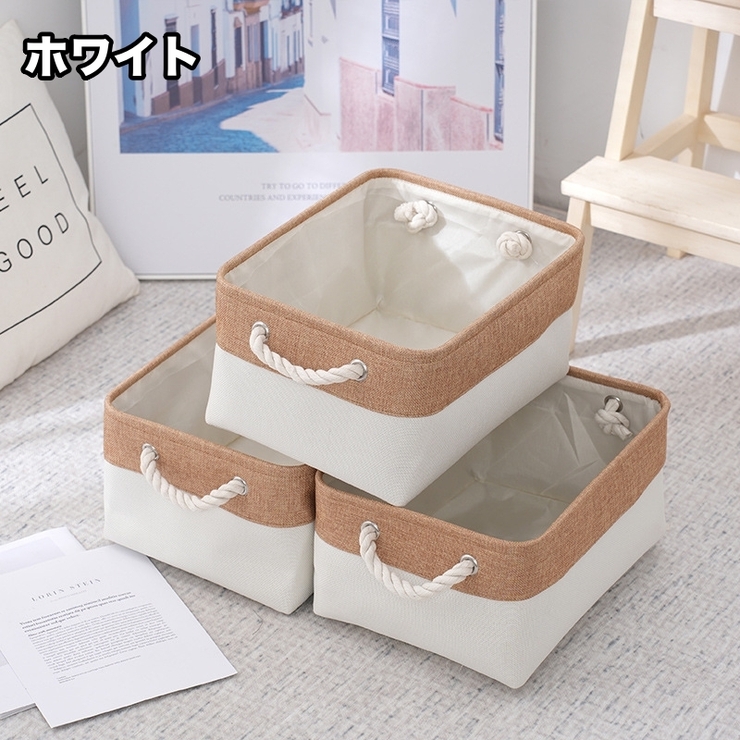 収納ボックス 収納ケース 収納バスケット | PlusNao | 詳細画像11 