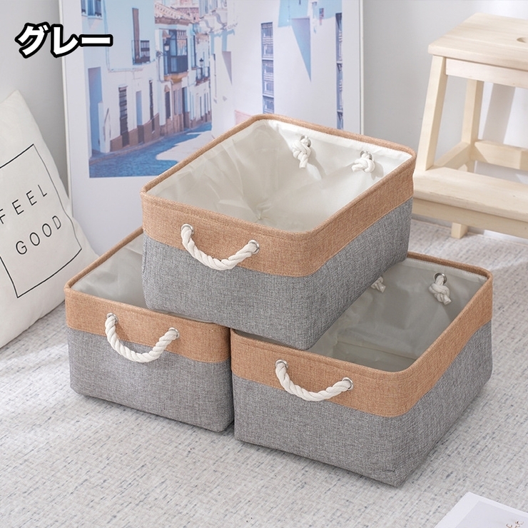 収納ボックス 収納ケース 収納バスケット | PlusNao | 詳細画像12 