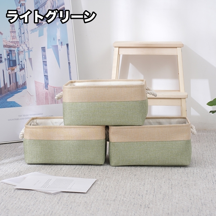 収納ボックス 収納ケース 収納バスケット | PlusNao | 詳細画像13 