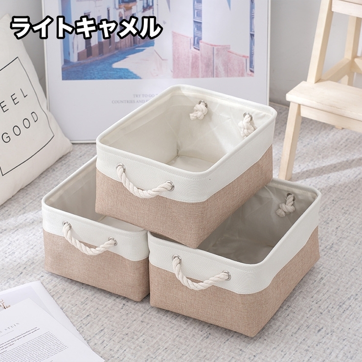 収納ボックス 収納ケース 収納バスケット | PlusNao | 詳細画像14 