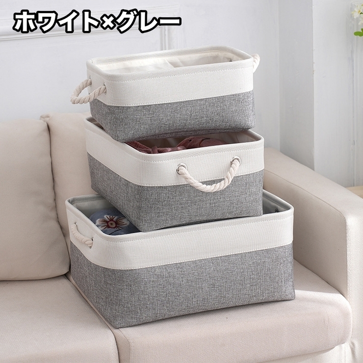 収納ボックス 収納ケース 収納バスケット | PlusNao | 詳細画像15 